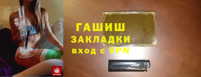 Гашиш VHQ  Ветлуга 