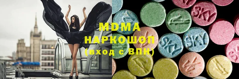 где купить наркоту  Ветлуга  KRAKEN онион  MDMA VHQ 